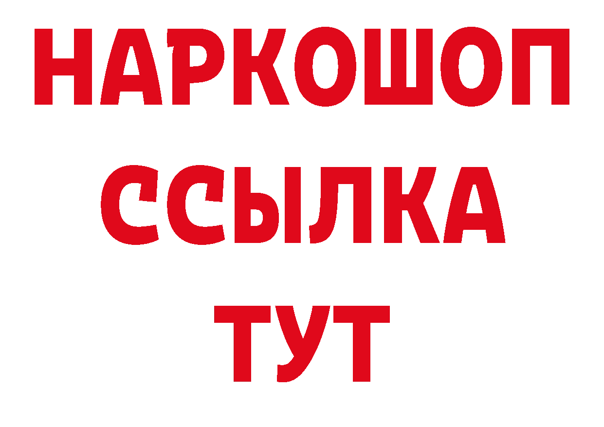 А ПВП СК КРИС вход площадка hydra Родники